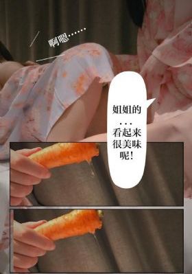 国产尺码与欧洲尺码的对比_高清无删减在线观看